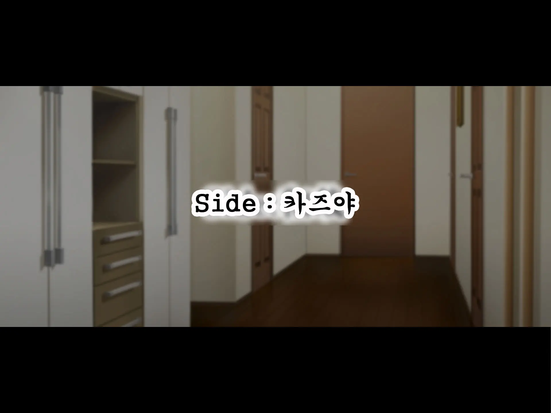 Yakusoku - Gimai Shino Ga Boku Ni Kakurete Shite Ita Koto -